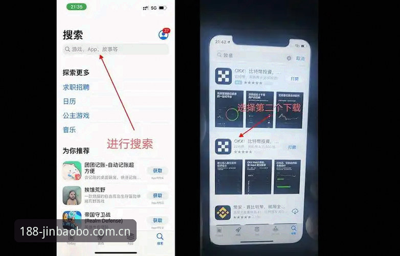 3个关键步骤搞定金宝搏苹果手机中国区官网手机版下载，附真实体验分享