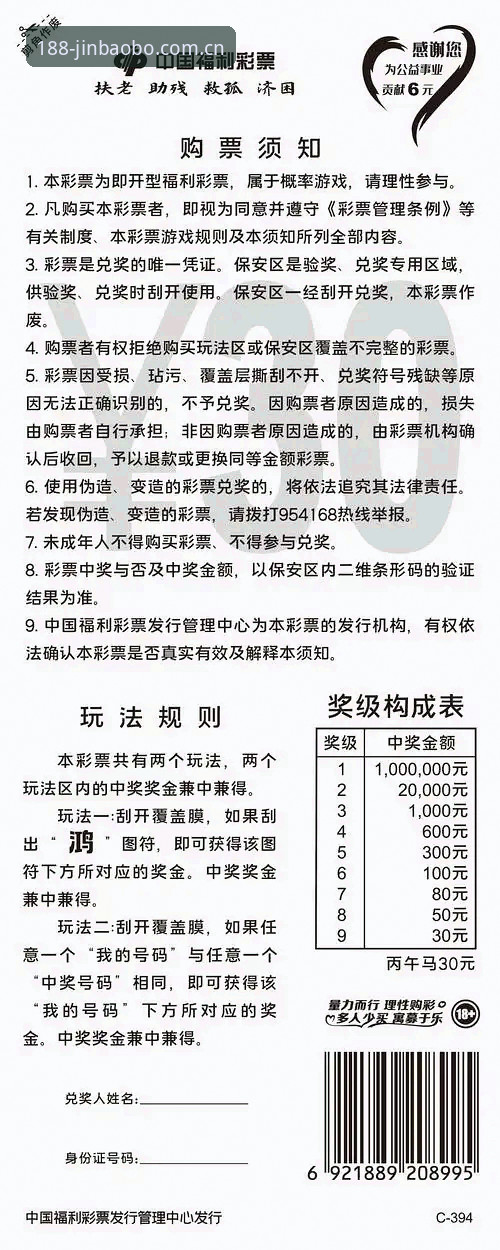 金宝搏苹果手机中国区官网体育资讯常见问题 金宝搏苹果手机中国区官网体育资讯常见问题全面解析——新手避坑指南
