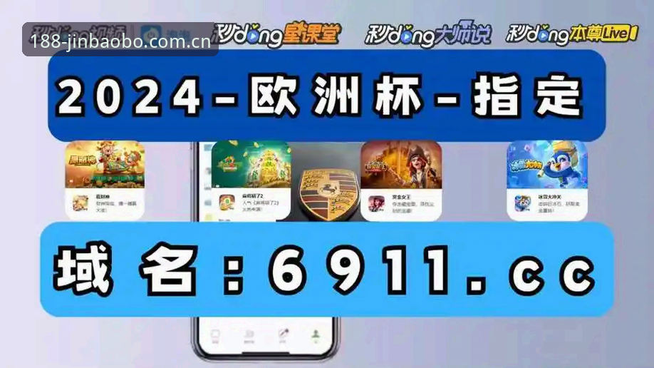 188金宝搏平台深度评测：别让"金宝搏苹果手机中国区官网体育资讯"把你绕晕了